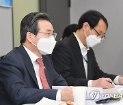 김용범 차관, 안전망강화 분과 자문단회의 주재