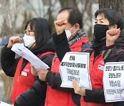 전국요양서비스노조 '재가요양보호사 근본 대책 필요하다'