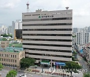 대구시 '청년사회서비스사업단' 공개 모집