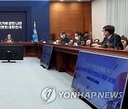 국가안전보장회의 발언하는 문 대통령