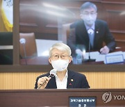 과학기술관계장관회의 주재하는 최기영 장관