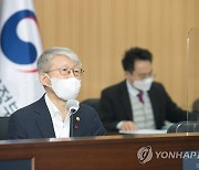 발언하는 최기영 장관