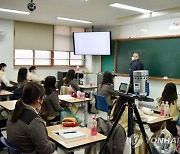 한국건설기술연구원 코로나19 대응 실증연구현장