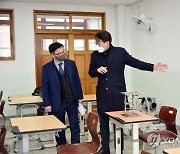 코로나19 대응 실증연구현장 시찰하는 정병선 차관
