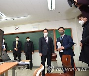 정병선 차관, 코로나19 대응 실증연구 현장방문