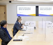 "데이터 기반 행정 개선"..경기도, 통계청·서울대와 MOU