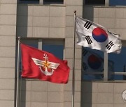 국방부 "남북군사회담 정례화·전작권 우선순위 격상 노력"(종합)