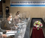 교원단체 대표들 만난 유은혜 부총리
