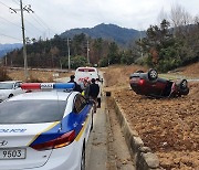 차량전복 중국인 운전자, 중국어 독학한 경찰 도움받아 병원행
