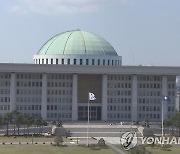 '김장애·김수급'..국회 연말정산 안내문에 차별표현