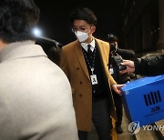 '김학의 출금 사건' 법무부에서 압수품 박스 들고 나오는 검찰
