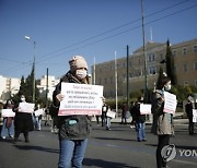 GREECE PROTEST EDUCATION REFORMS