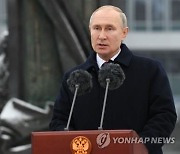 [바이든 취임] 크렘린궁 "푸틴-바이든 정상회담 계획 아직 없어"