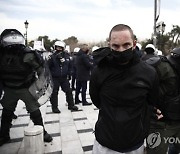 GREECE UNIVERSITY PROTEST