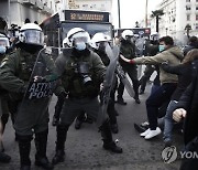 GREECE UNIVERSITY PROTEST