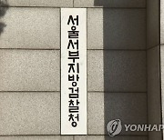 검찰 호송차에서 수갑 찬 채 탈주..40분 만에 검거