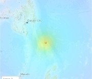 PHILIPPINES EARTHQUAKE