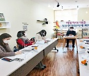 장흥군, 제1회 아동 학대 대응 정보연계협의체 회의 개최