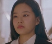 '여신강림' 박유나, 우정보단 사랑? 흑화력 '폭발'