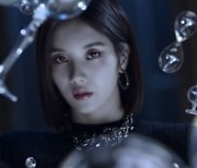 '유니버스' 아이즈원, 신비롭고 유니크해..'D-D-DANCE' 티저 공개
