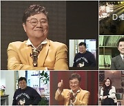 '예스터데이' 남진, '50년 지기' 백일섭과 각별한 인연은?