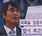 유시민 "검찰, 계좌 추적 없었다"..13개월 만에 사과