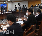 [포토] 금융권CEO에게 발언하는 김진표 국가경제자문회의 의장