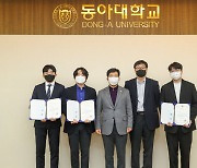 철강협회, '스틸 유니버시티 코리아 챌린지' 시상식 개최