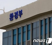 대구·세종·경북 등 지역별 미세먼지 특화대책 추진