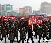 북한 "새로운 승리 앞당기자"..당 대회 이후 곳곳에서 군중시위