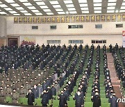 "새로운 승리 앞당기자"..북한 군민연합대회
