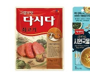 CJ제일제당, 4년만에 다시다 신제품 출시 "늘어난 집밥족 공략"