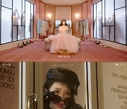 아이유, 신곡 콘셉트 티저 공개..화려+깜찍 매력