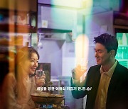 아이린 스크린 데뷔 '더블패티' 2월17일 개봉..포스터 공개