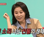 '세자매' 문소리, '전참시'로 첫 관찰 예능 출격..여배우 일상 공개