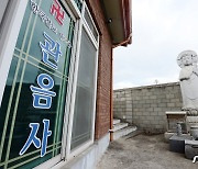 광주·전남 신규 확진 9명..16번째 사망자도 발생(종합)