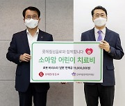 롯데칠성음료, 한국백혈병어린이재단에 기부금 1900만원 전달