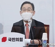 주호영 "이성윤, 직권남용이 검찰농단 수준..브로커인지 헷갈려"