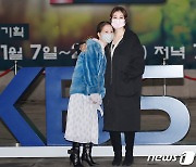 서정희-서동주 모녀 'KBS 나들이'
