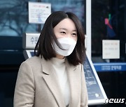 '선거법 위반' 이소영 국회의원 벌금 80만원 선고