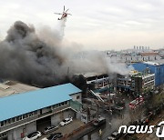 '46억 피해 이레화학 화재사고' 회사대표 등 3명 무죄