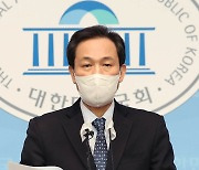 서울시장 선거 출마 우상호 '반려동물 정책 발표'
