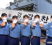 해군 7전단 올해 첫 '사랑의 헌혈운동'..130여 명 동참