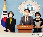 사법농단 법관탄핵 기자회견하는 이탄희 의원