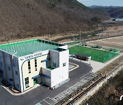 [남부소식] 영동군 공공하수처리시설 증설사업 완료