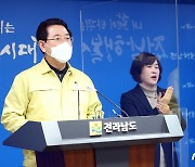 [속보] 전남 순천·영암·완도서 5명 확진