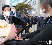 꽃다발 받는 박병석 국회의장