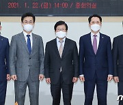 대전시청 방문한 박병석 국회의장