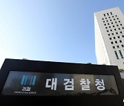 '김학의 불법출금 수사' 이성윤이 막았나.."외압 전혀 없어"(종합)