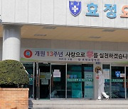 광주·전남 요양병원·감염원 불명 등 16명 확진..열흘간 202명 감염(종합)